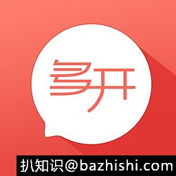 微信多开秘书 V1.1 安卓版